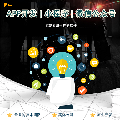 趣行QXC系统开发小红书社交电商APP开发